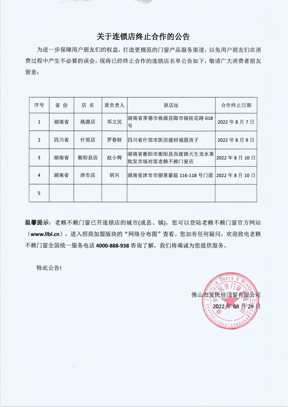 1662425655685108.png 微信圖片_20220829172918.png