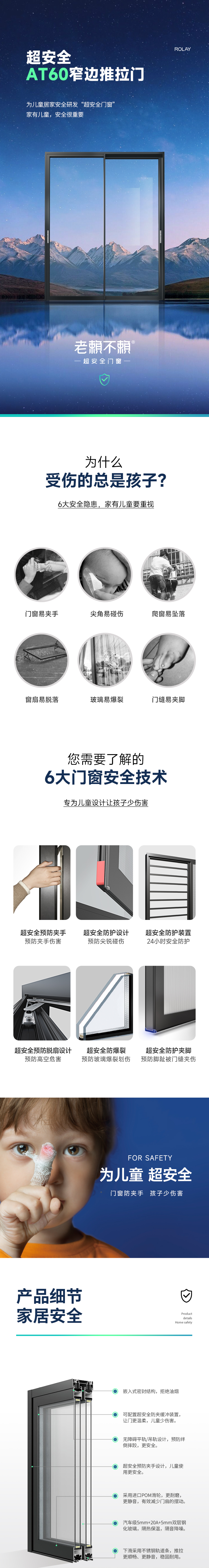 1690792816354538.jpg AT60推拉門_01.jpg