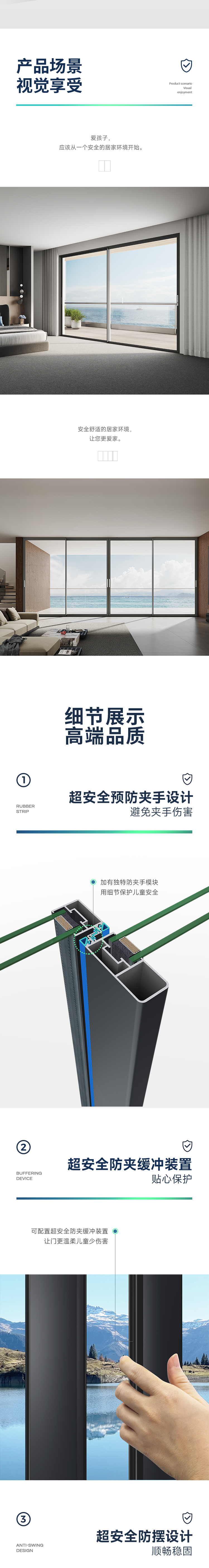 1690792822173719.jpg AT60推拉門_02.jpg