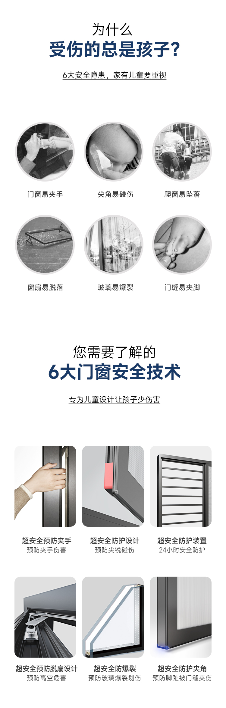 1694672279111151.jpg W2平開窗詳情_02.jpg