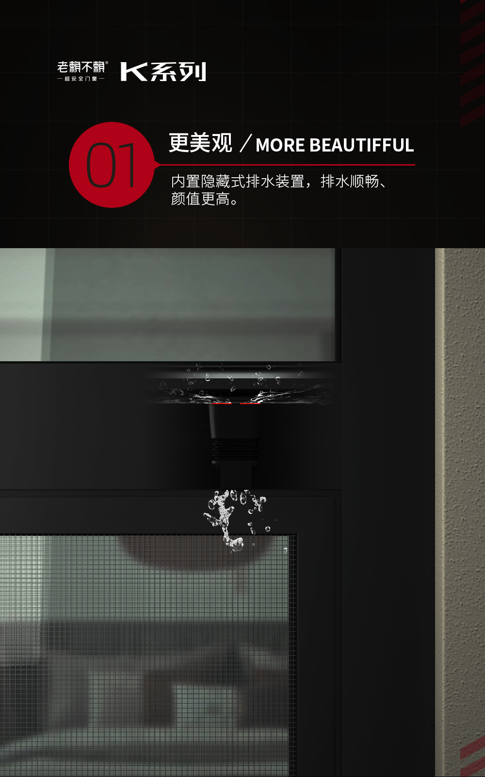 1703313378903667.jpg K7詳情頁---去剖面圖_03.jpg