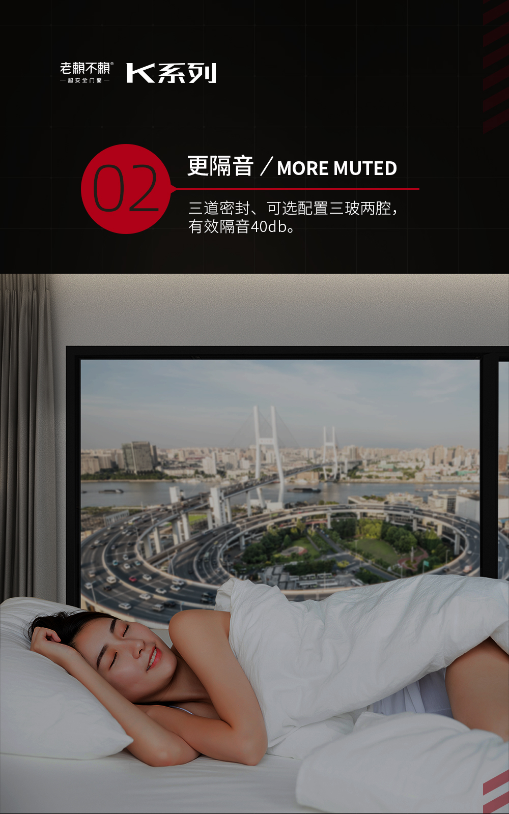 1703313382711917.jpg K7詳情頁---去剖面圖_04.jpg