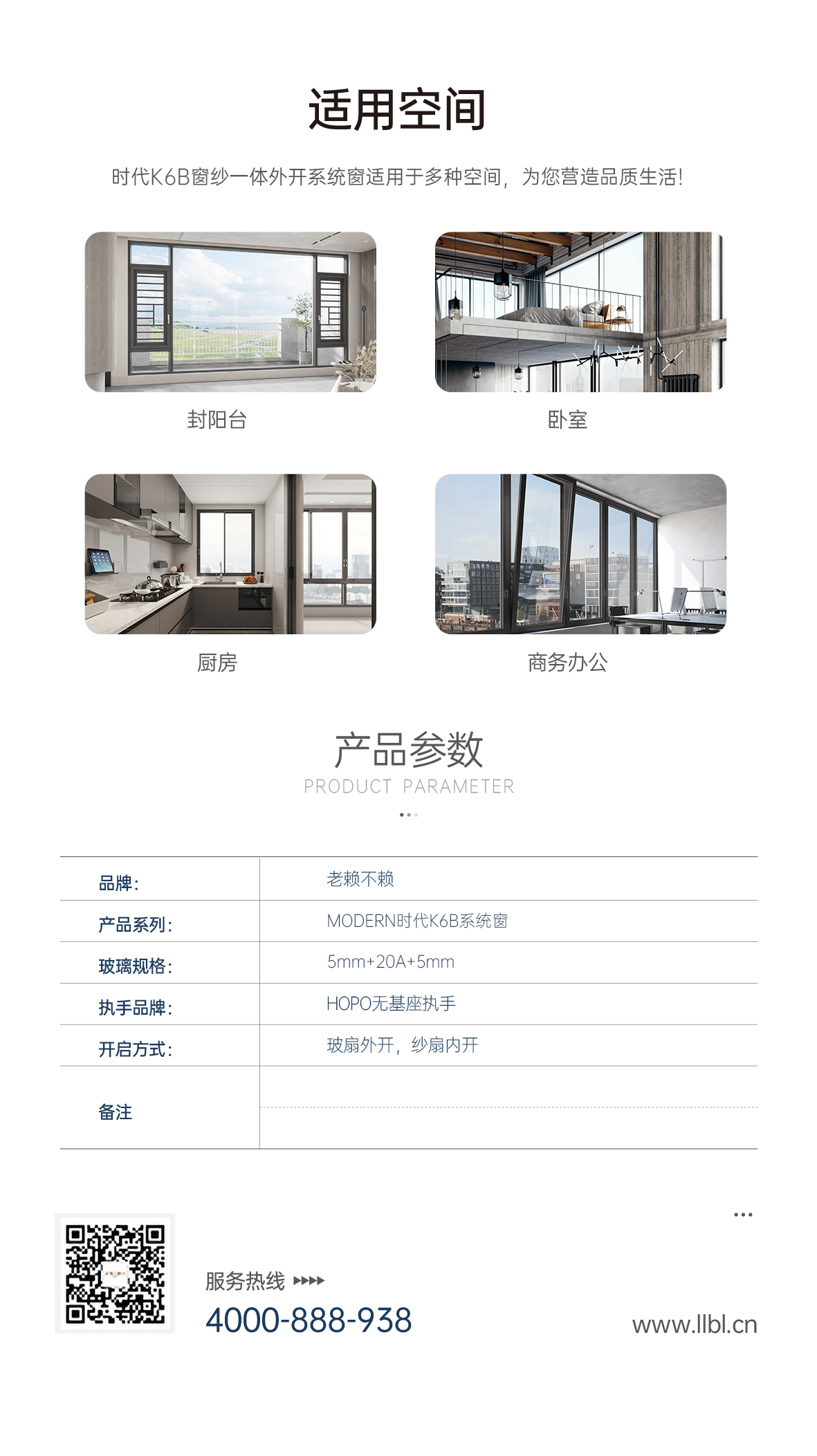 1718090438140451.jpg K6B-1_10.jpg