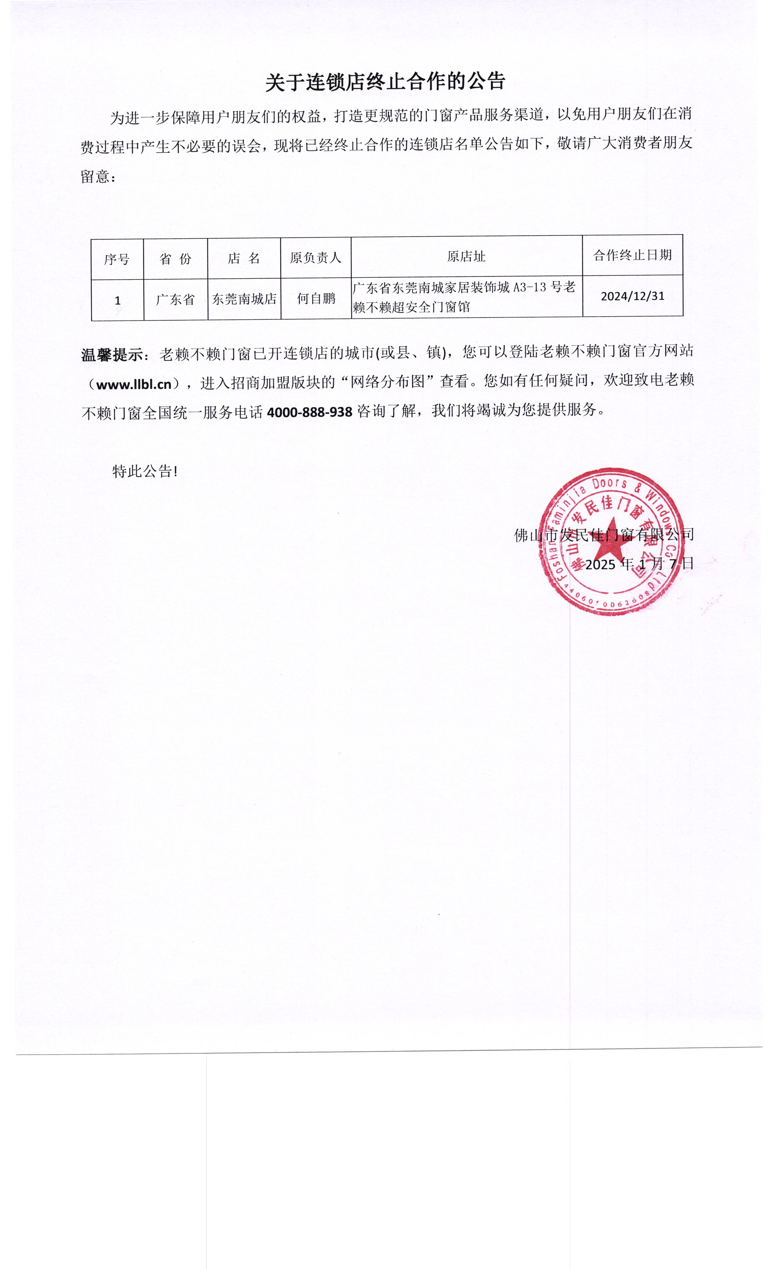 1736298133877374.jpg 40ff3fb892cdc2aea9ad993c84d4cce.jpg