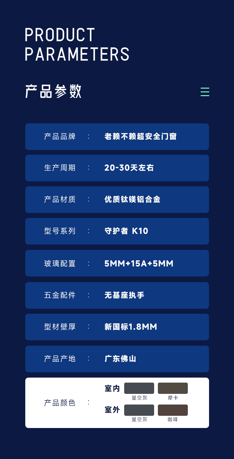 1760003713671769.jpg K10詳情-老賴不賴版切片_12.jpg