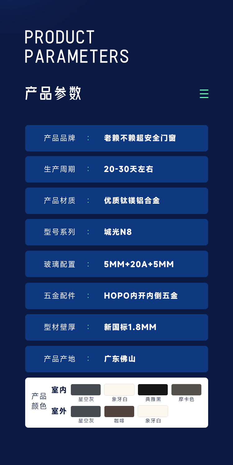 1760162300934779.jpg N8詳情-老賴不賴版_12.jpg