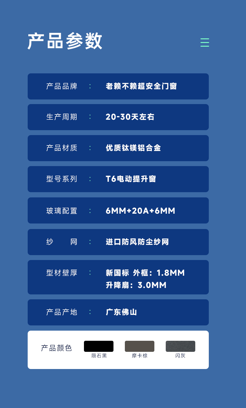 1760165660138777.jpg T6詳情_10.jpg